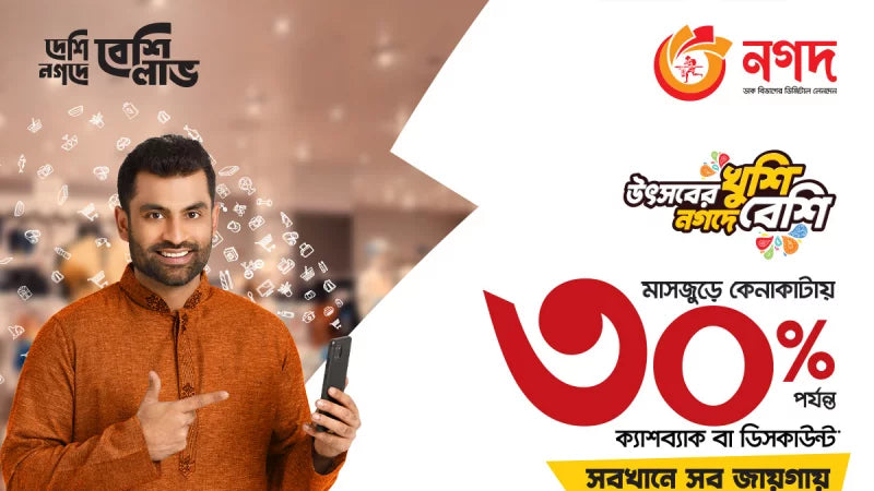 BAJI 999 APP DOWNLOAD ๐ Strike Gold with Lightning Storm in Bangladesh by National Health Supply Chain Management System